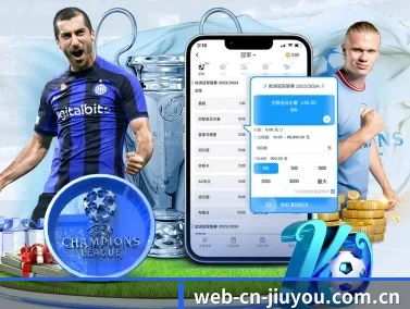 九游 APP